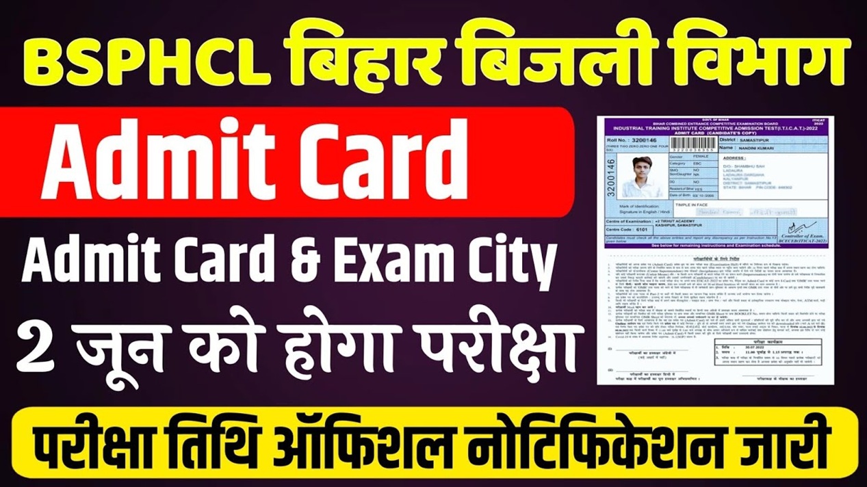 BSPHCL Admit Card 2025 Released for Various Posts